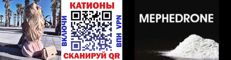 Купить наркотик Лабытнанги Cocaine Марихуана Псилоцибиновые грибы АМФ ГАШИШ Меф мяу мяу
