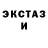 Бошки Шишки VHQ Belal Kadri