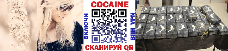 Cocaine Эквадор  Лабытнанги 