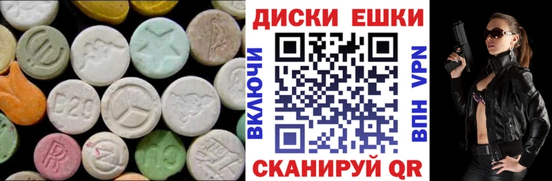 где продают   Лабытнанги  Экстази mix 