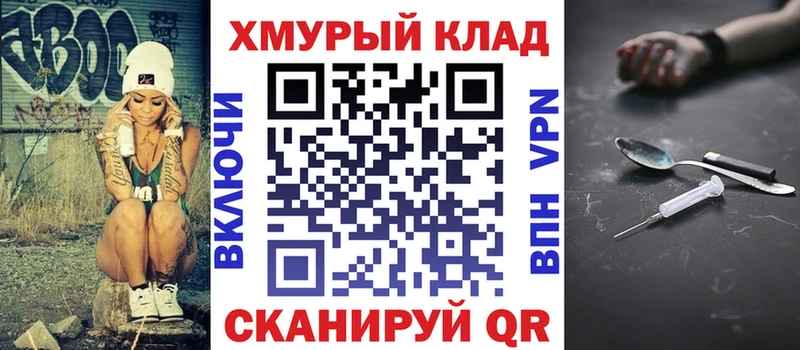 Героин Афган Лабытнанги