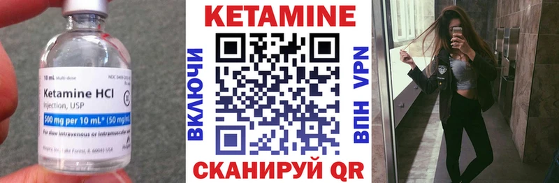 где продают наркотики omg сайт КЕТАМИН ketamine Лабытнанги