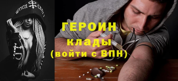 бутик Балабаново