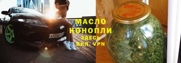 бутират Баксан
