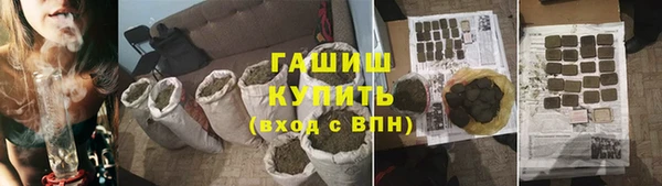 бутират Баксан