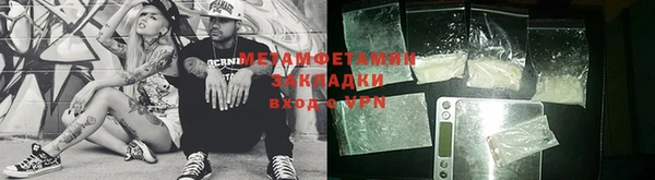 бутират Баксан