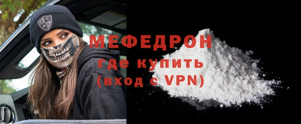 бутик Балабаново