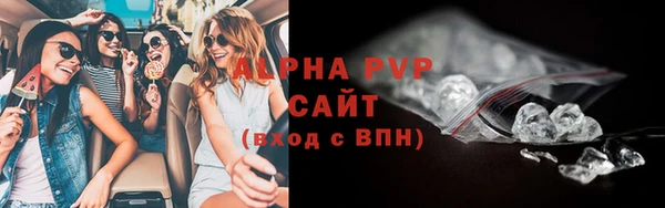 бутик Балабаново