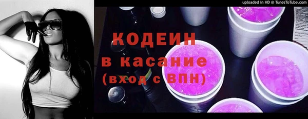 бутират Баксан