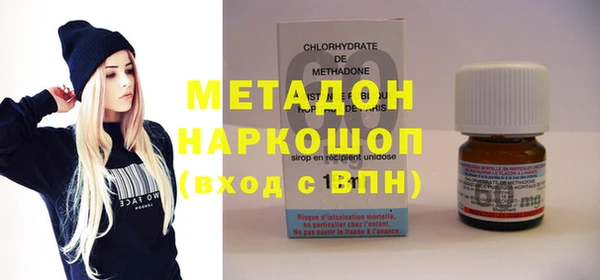 бутират Баксан