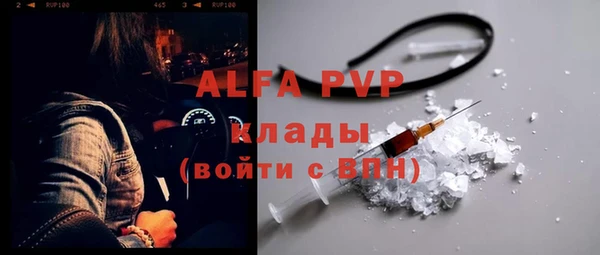 бутик Балабаново