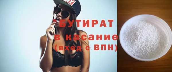 мефедрон мука Балахна
