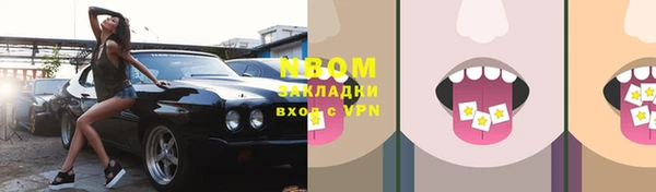 бутират Баксан