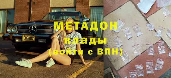 мефедрон мука Балахна