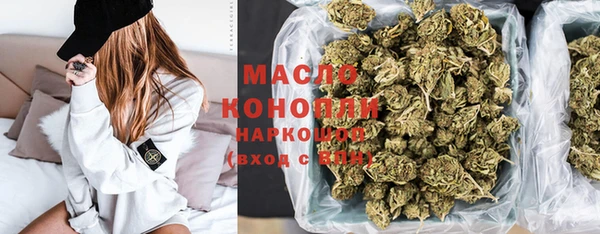 бутик Балабаново