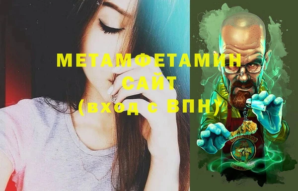 бутират Баксан
