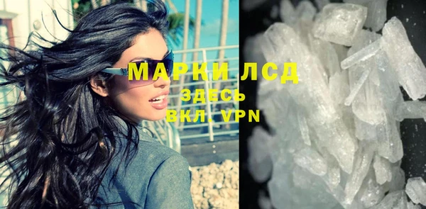 бутират Баксан