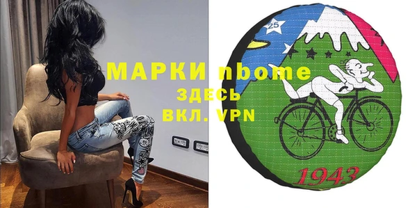 бутик Балабаново