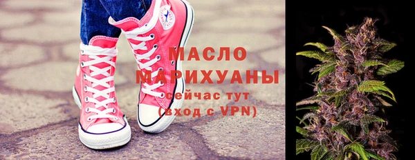 бутик Балабаново