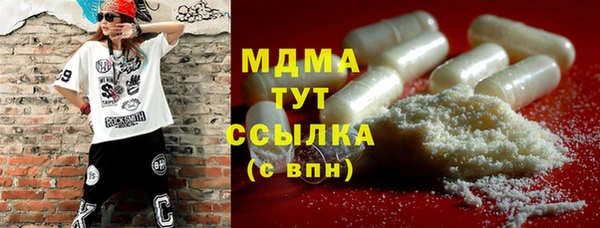 мефедрон мука Балахна