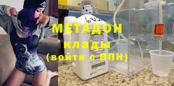 бутик Балабаново