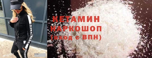 бутират Баксан