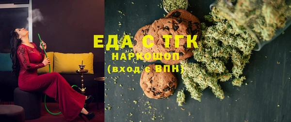 бутик Балабаново