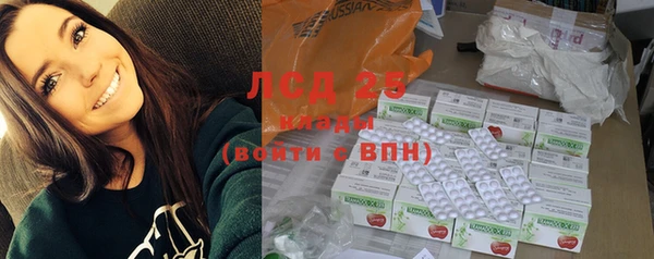 мефедрон мука Балахна