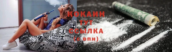 мефедрон мука Балахна