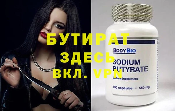 бутик Балабаново