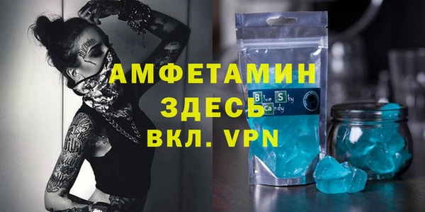 мефедрон мука Балахна