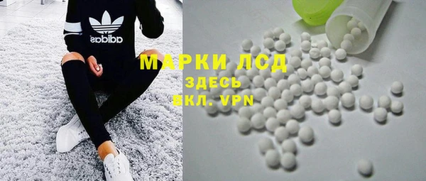 марихуана Каменногорск