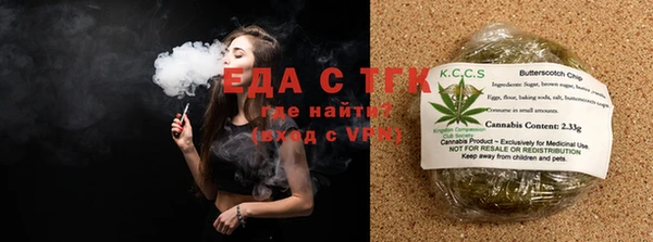 мефедрон мука Балахна