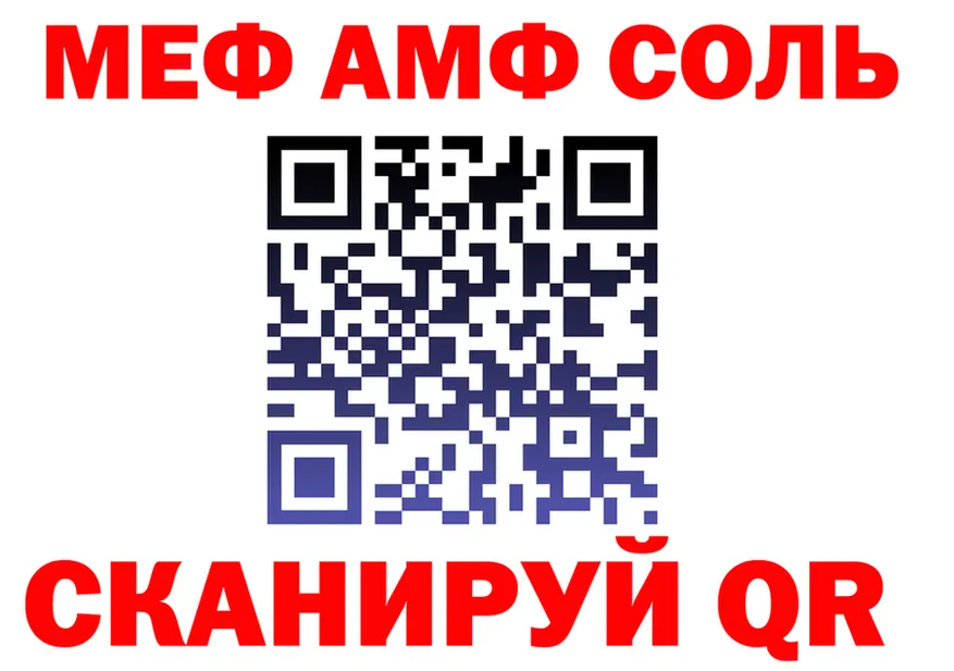 МЕТАДОН белоснежный зеркало shop mega Лабытнанги