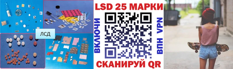 ЛСД экстази кислота  как найти наркотики  блэк спрут ссылки  Лабытнанги 