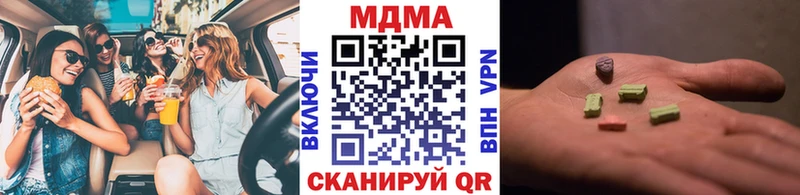 МДМА кристаллы  Лабытнанги 