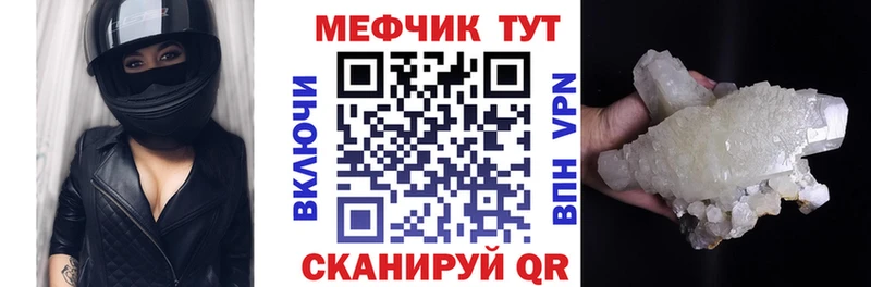 hydra зеркало  Лабытнанги  Меф 4 MMC  что такое наркотик 