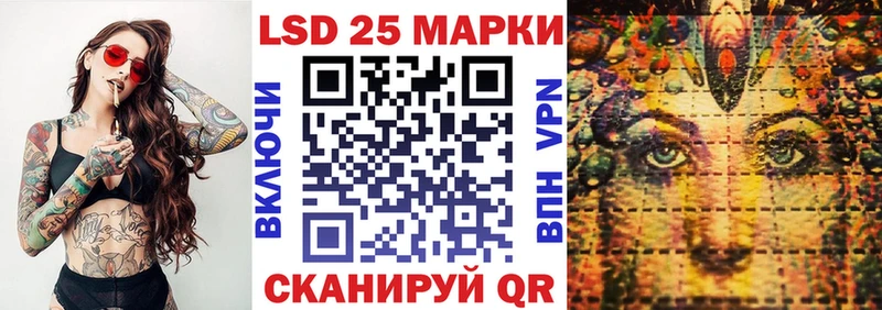Марки NBOMe 1,5мг  Лабытнанги 