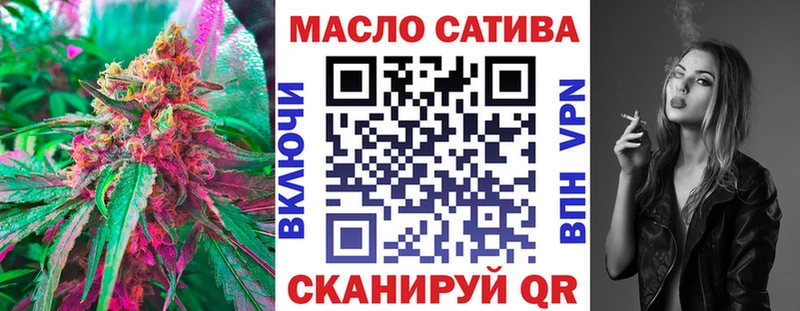 ТГК вейп  Лабытнанги 