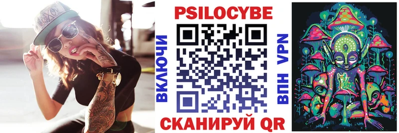 shop состав  сколько стоит  Лабытнанги  Галлюциногенные грибы Psilocybine cubensis  МЕГА tor 
